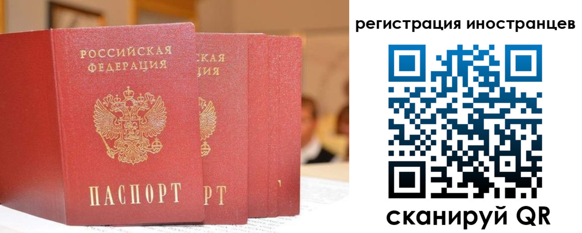 где прописаться в Гудермесе