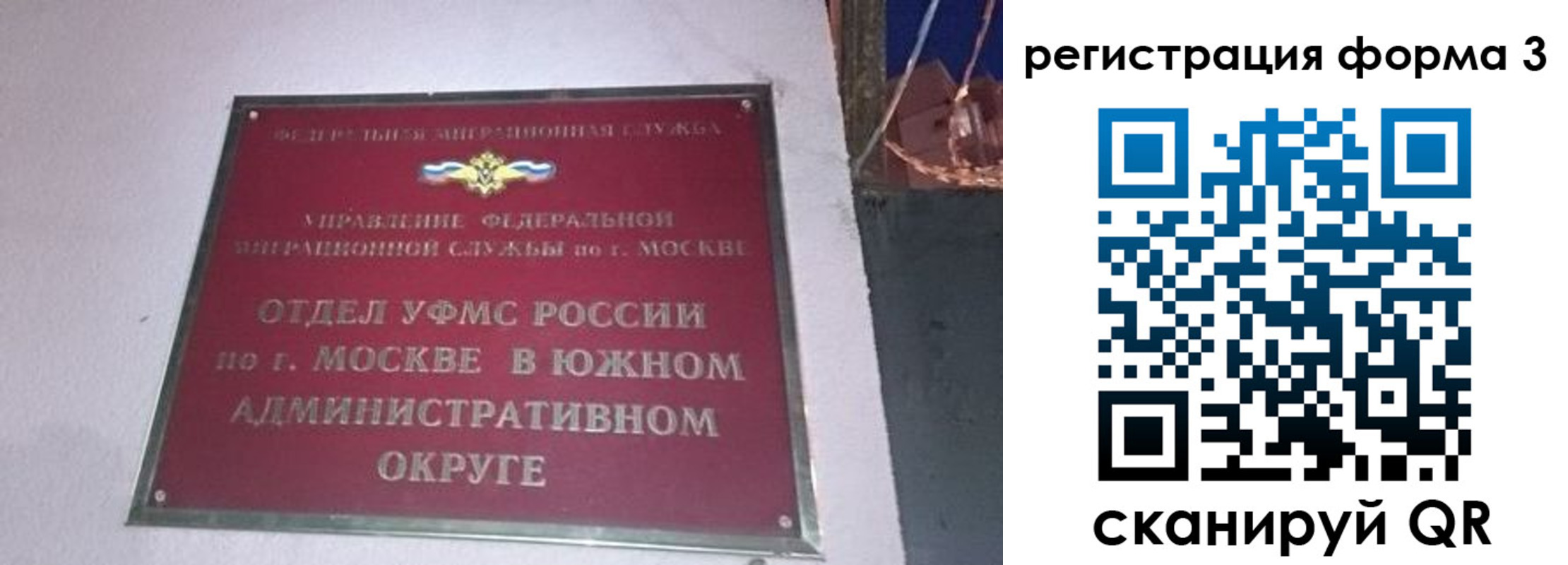 временная регистрация госуслуги в Гудермесе